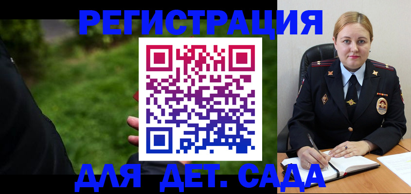 прописка иностранных граждан в Саранске
